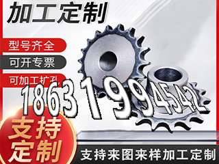 输送机齿轮如何实用